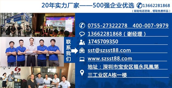 深圳螺絲生產廠家
