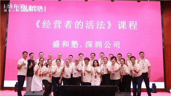 世世通螺絲廠家參與課程活動圖片