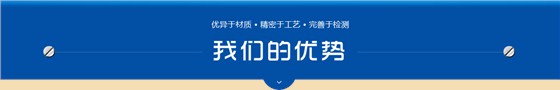非標定製