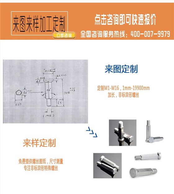 304不鏽鋼半圓頭內六角螺釘