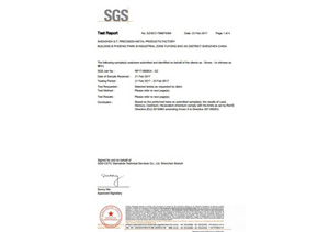世世通螺絲SGS認證證書